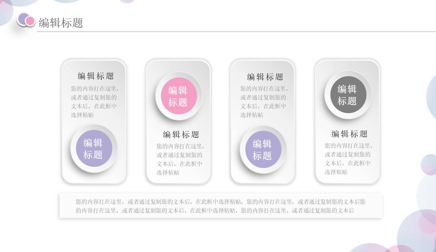 个人简历 (10).pptx